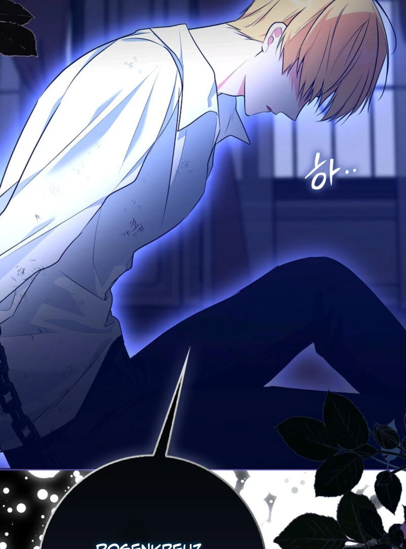 I Became The Male Leads’ Target Chapter 1 page 119