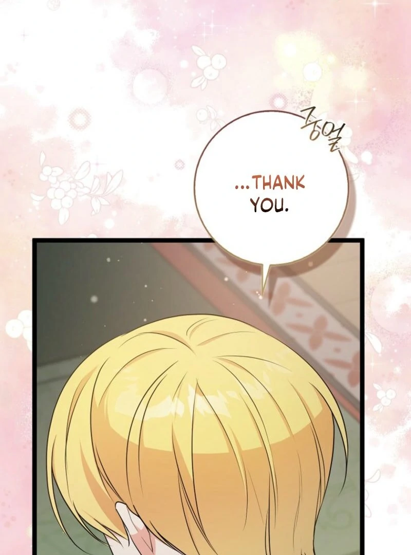 I Became The Male Leads’ Target Chapter 10 page 90