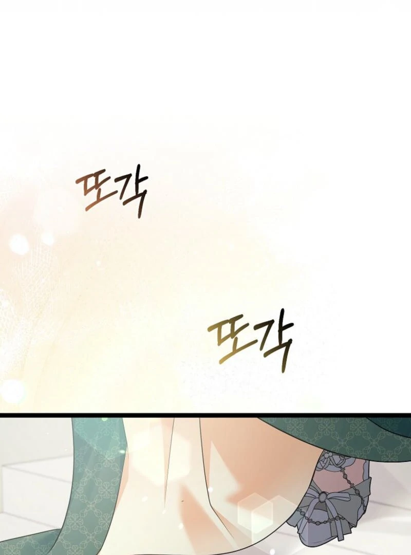 I Became The Male Leads’ Target Chapter 10 page 119