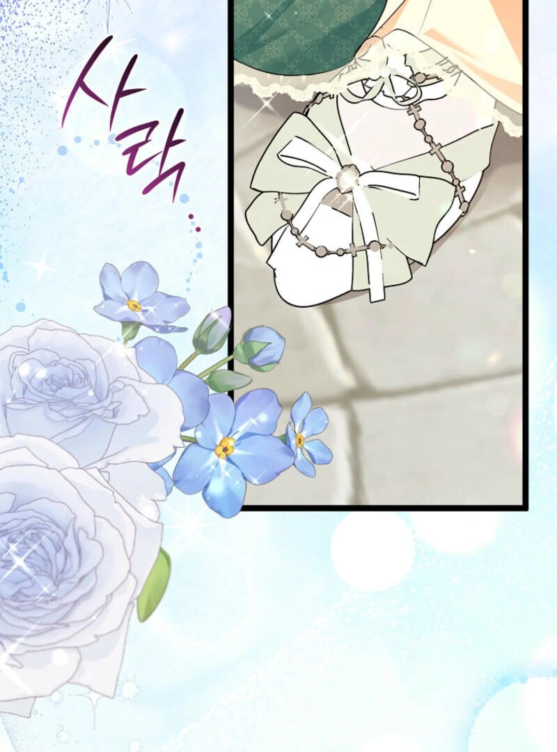 I Became The Male Leads’ Target Chapter 11 page 30