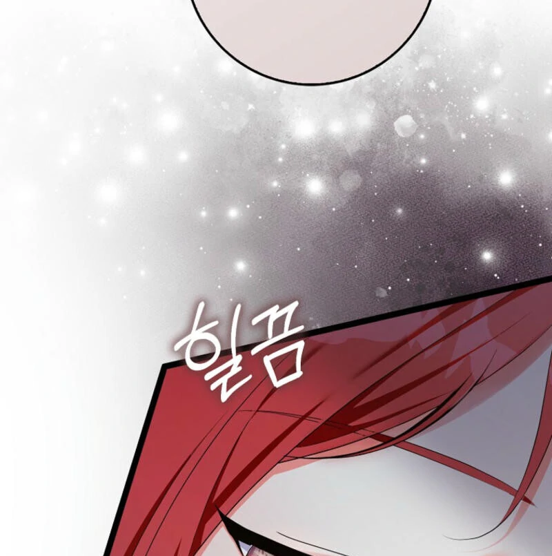 I Became The Male Leads’ Target Chapter 11 page 71