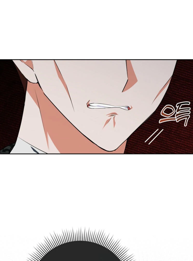 I Became The Male Leads’ Target Chapter 11 page 109