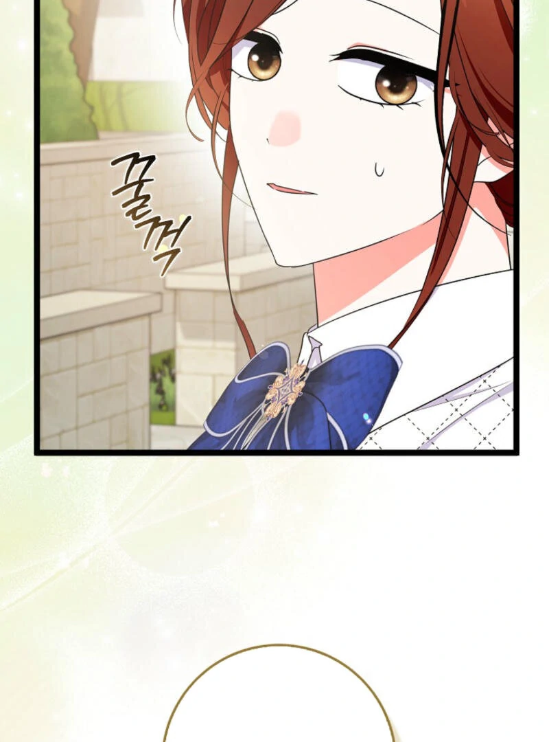 I Became The Male Leads’ Target Chapter 12 page 46