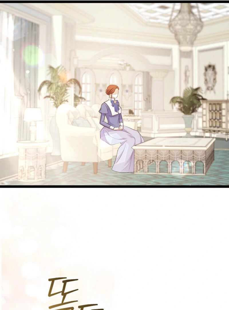 I Became The Male Leads’ Target Chapter 13 page 14