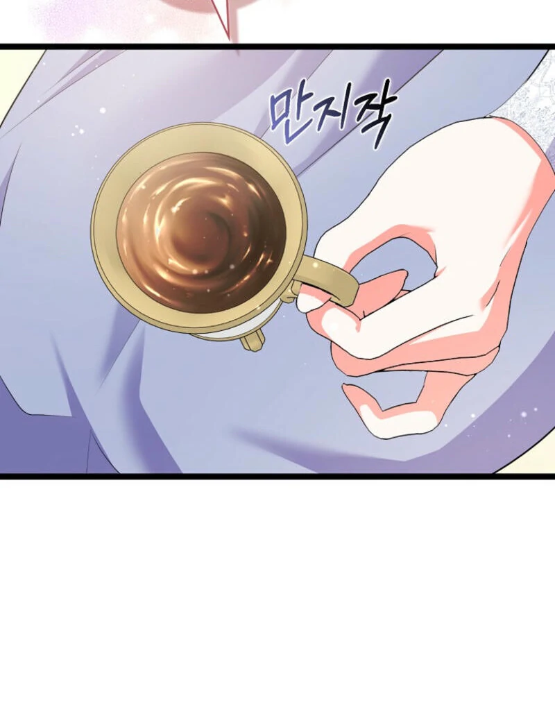 I Became The Male Leads’ Target Chapter 13 page 32