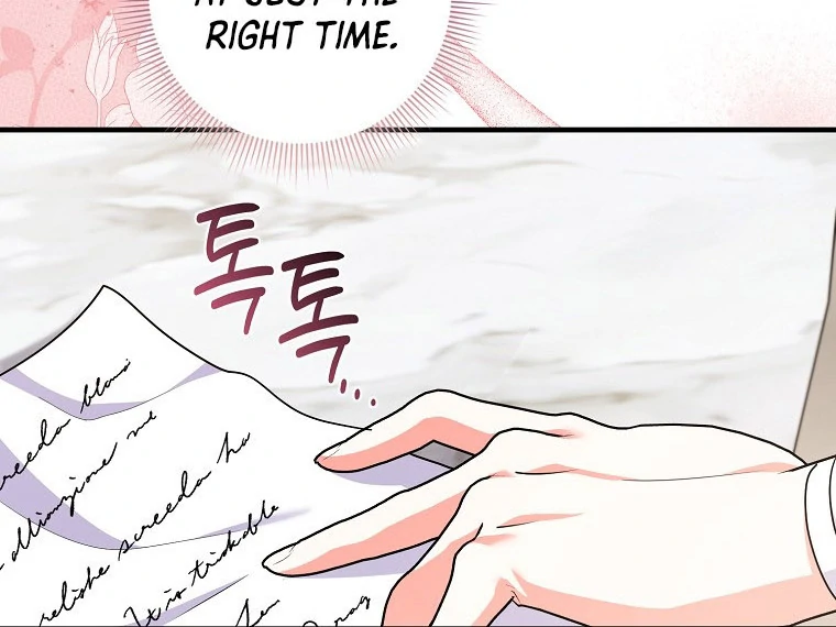 I Became The Male Leads’ Target Chapter 14 page 13