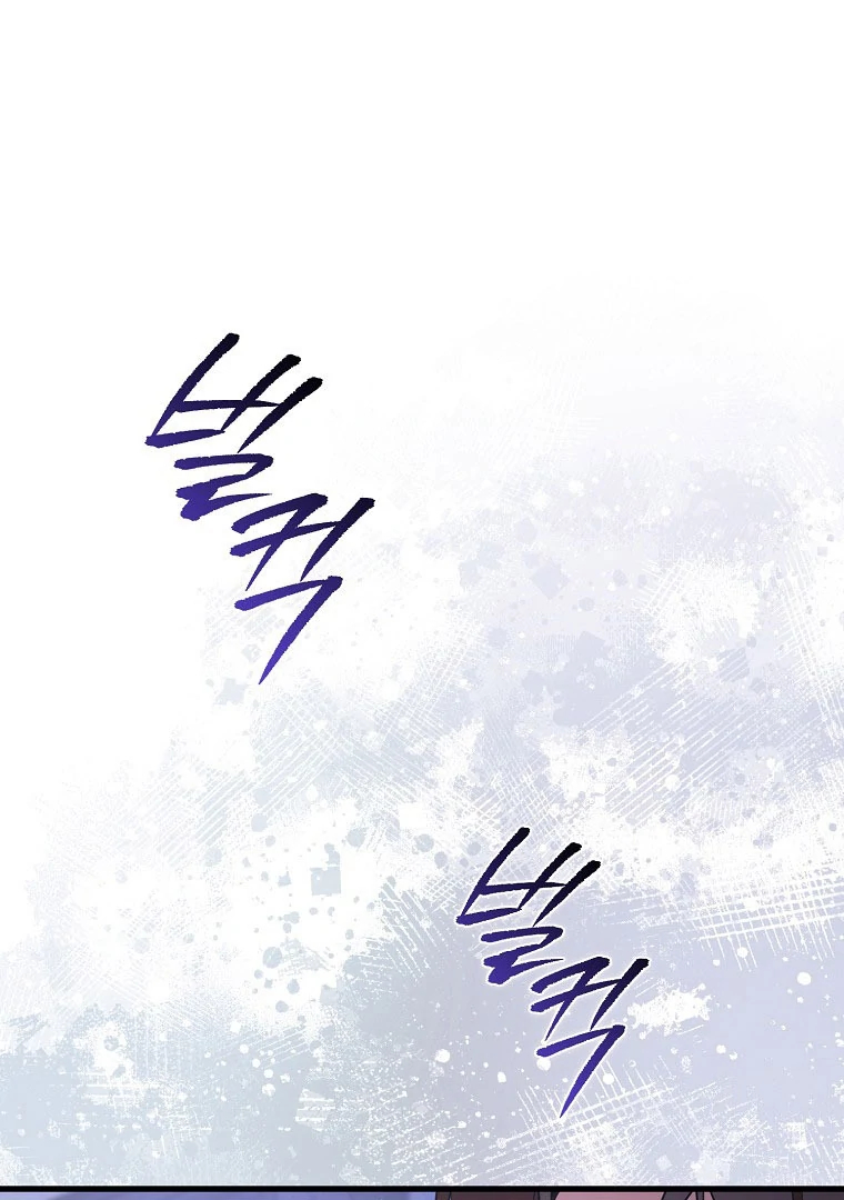 I Became The Male Leads’ Target Chapter 14 page 18