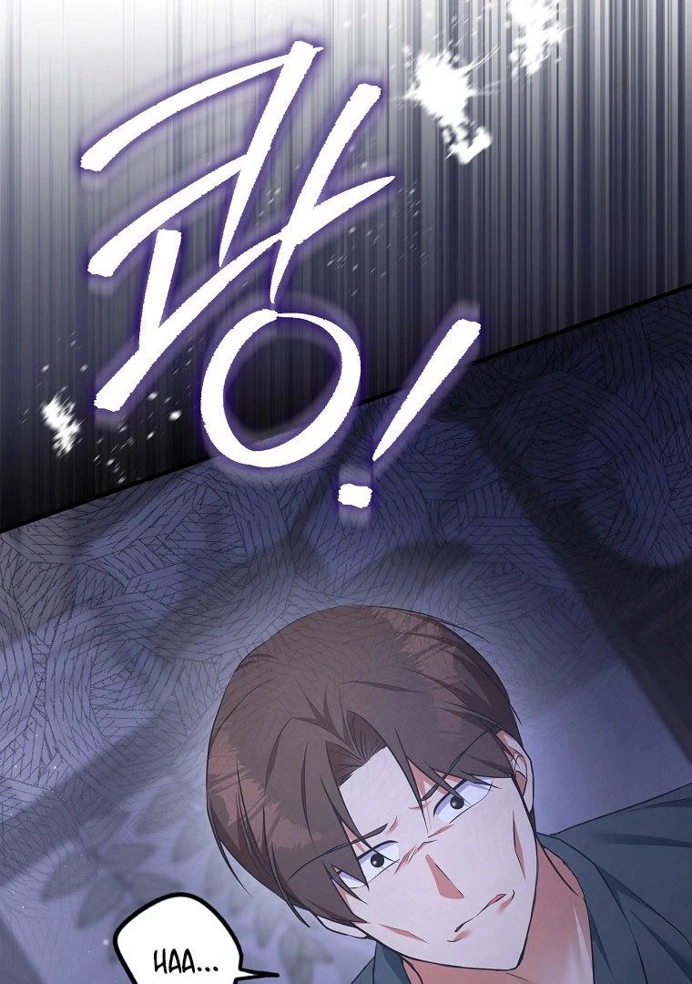 I Became The Male Leads’ Target Chapter 14 page 20
