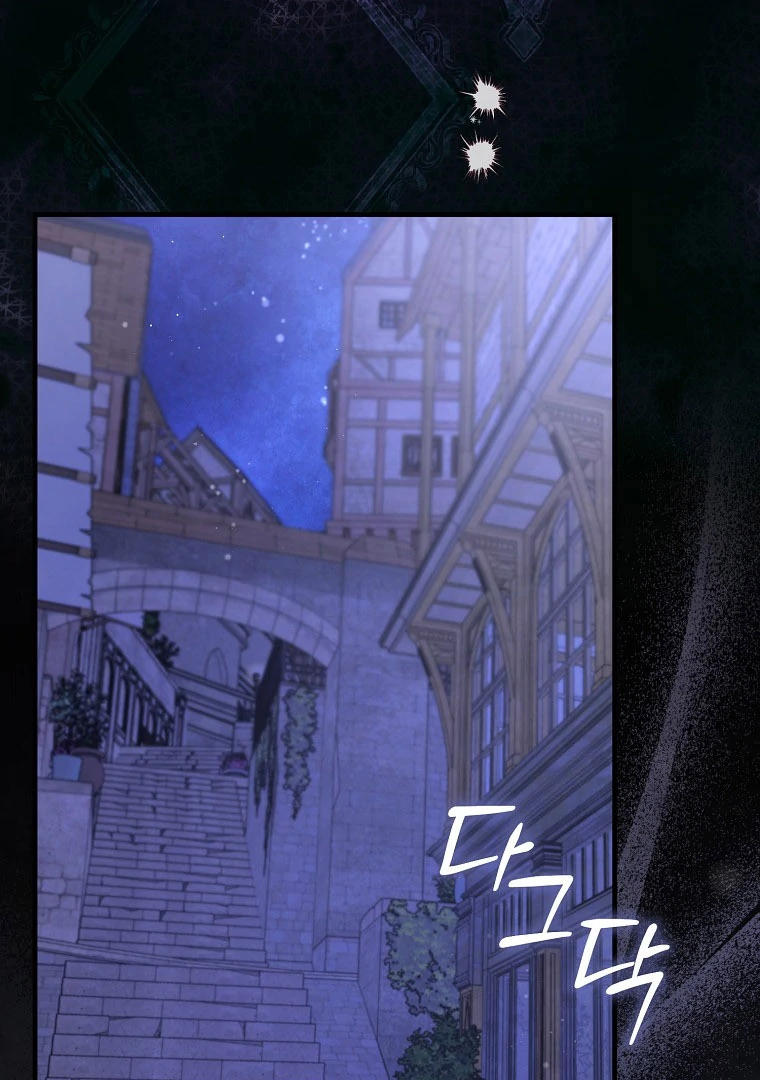 I Became The Male Leads’ Target Chapter 14 page 50