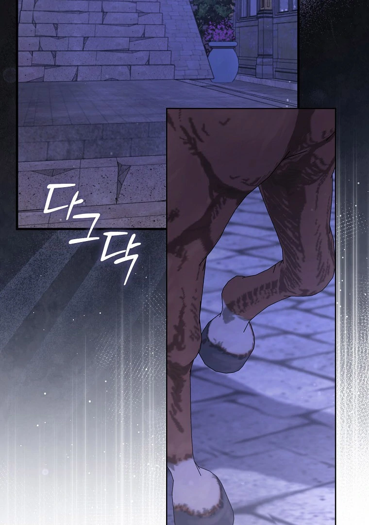 I Became The Male Leads’ Target Chapter 14 page 51
