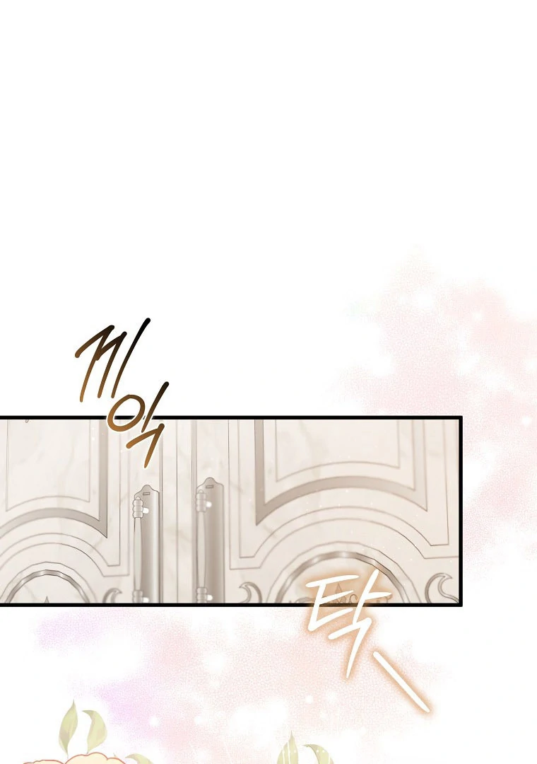 I Became The Male Leads’ Target Chapter 14 page 100