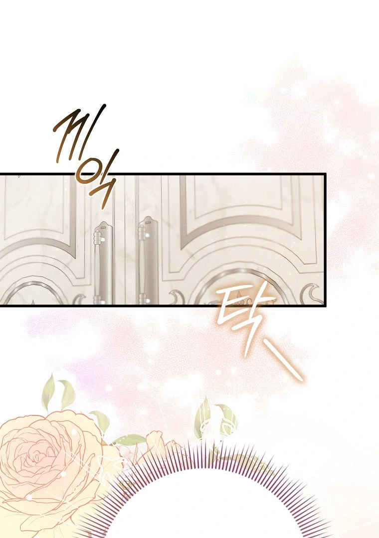I Became The Male Leads’ Target Chapter 15 page 2