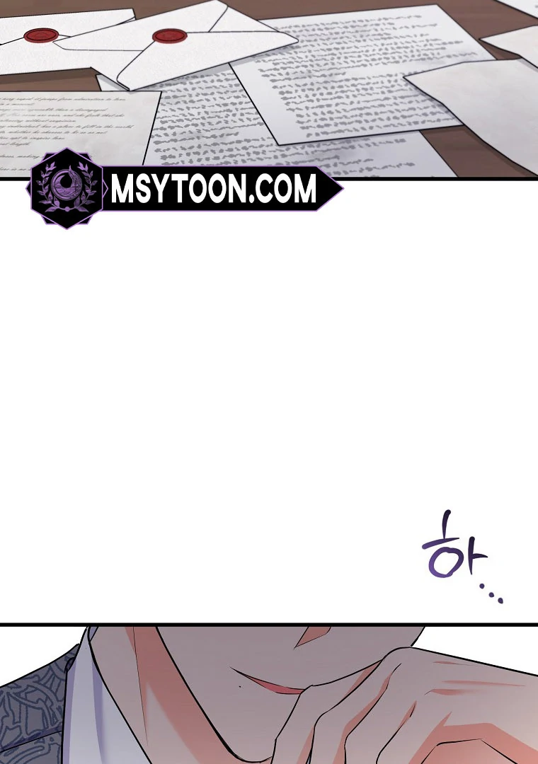 I Became The Male Leads’ Target Chapter 15 page 11
