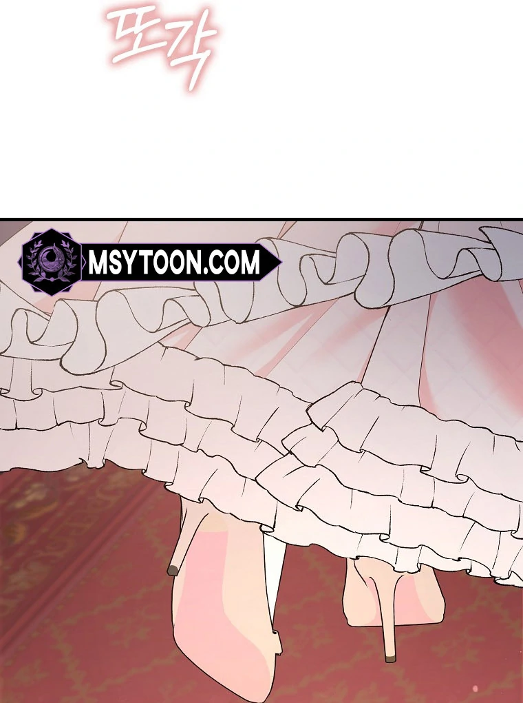 I Became The Male Leads’ Target Chapter 15 page 54