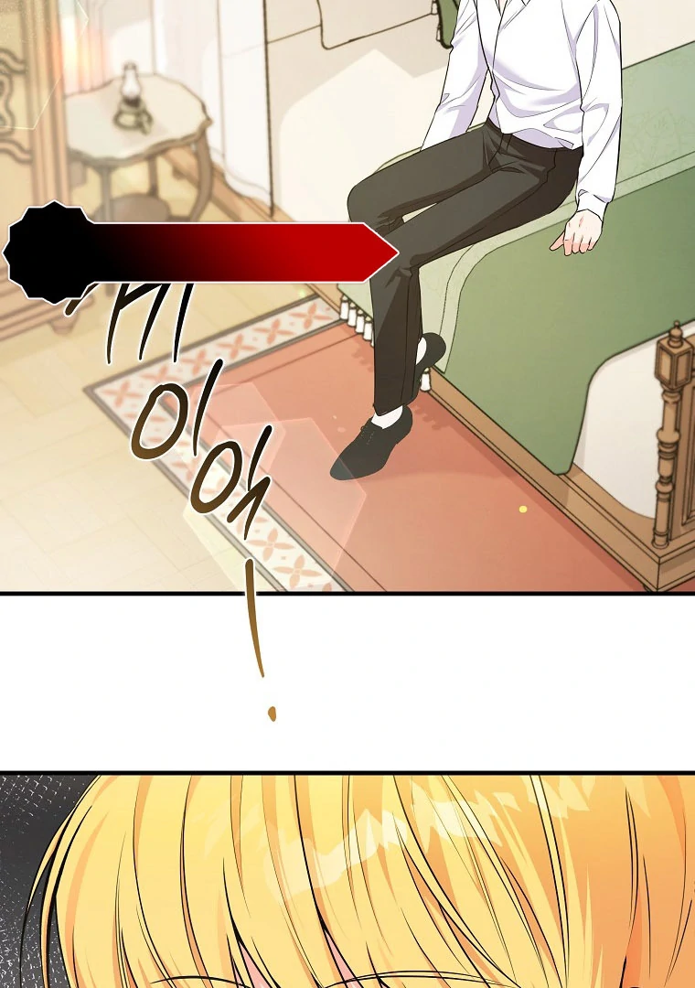 I Became The Male Leads’ Target Chapter 15 page 57
