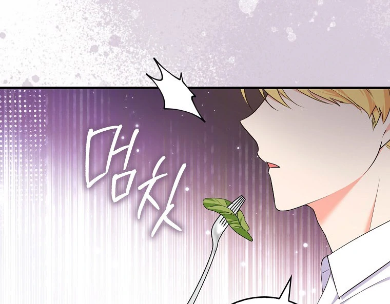 I Became The Male Leads’ Target Chapter 15 page 68