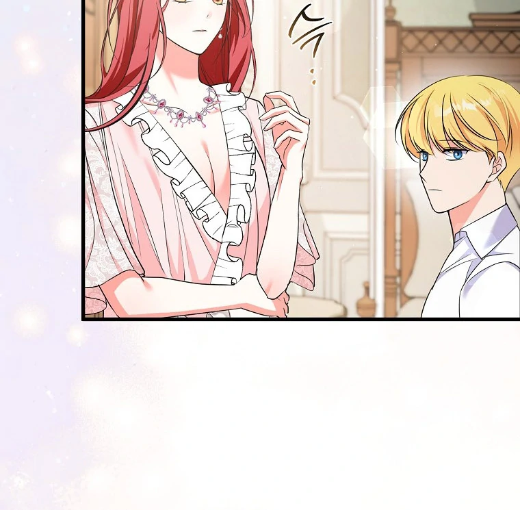 I Became The Male Leads’ Target Chapter 15 page 83