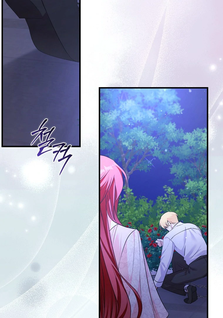 I Became The Male Leads’ Target Chapter 15 page 94