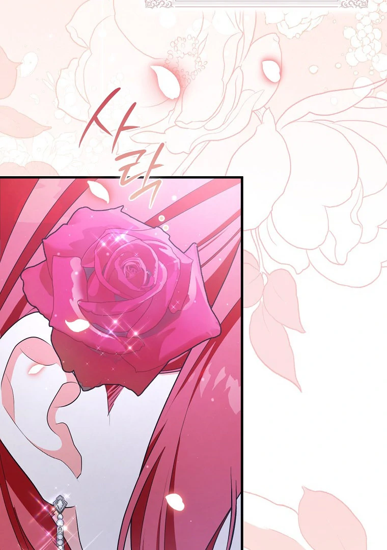 I Became The Male Leads’ Target Chapter 15 page 106