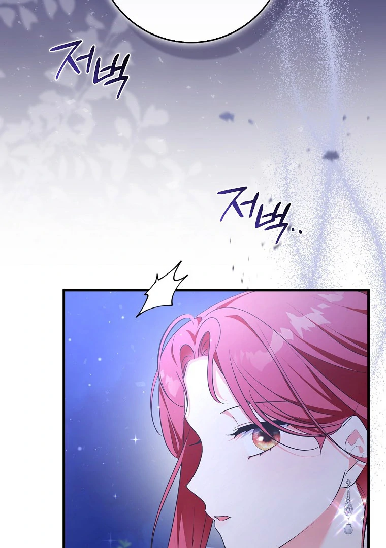 I Became The Male Leads’ Target Chapter 15 page 114