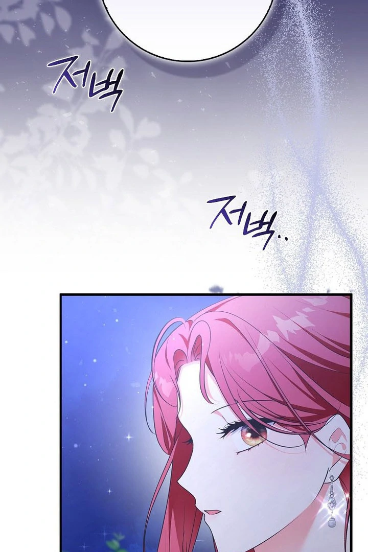 I Became The Male Leads’ Target Chapter 16 page 4
