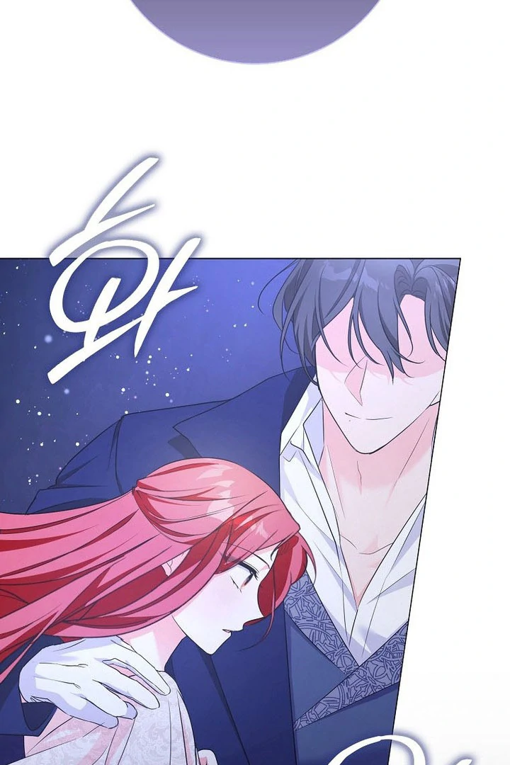 I Became The Male Leads’ Target Chapter 16 page 23