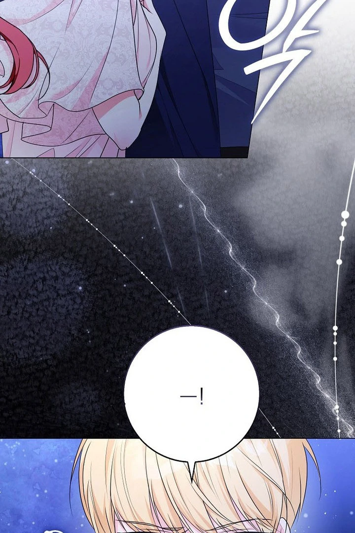 I Became The Male Leads’ Target Chapter 16 page 24