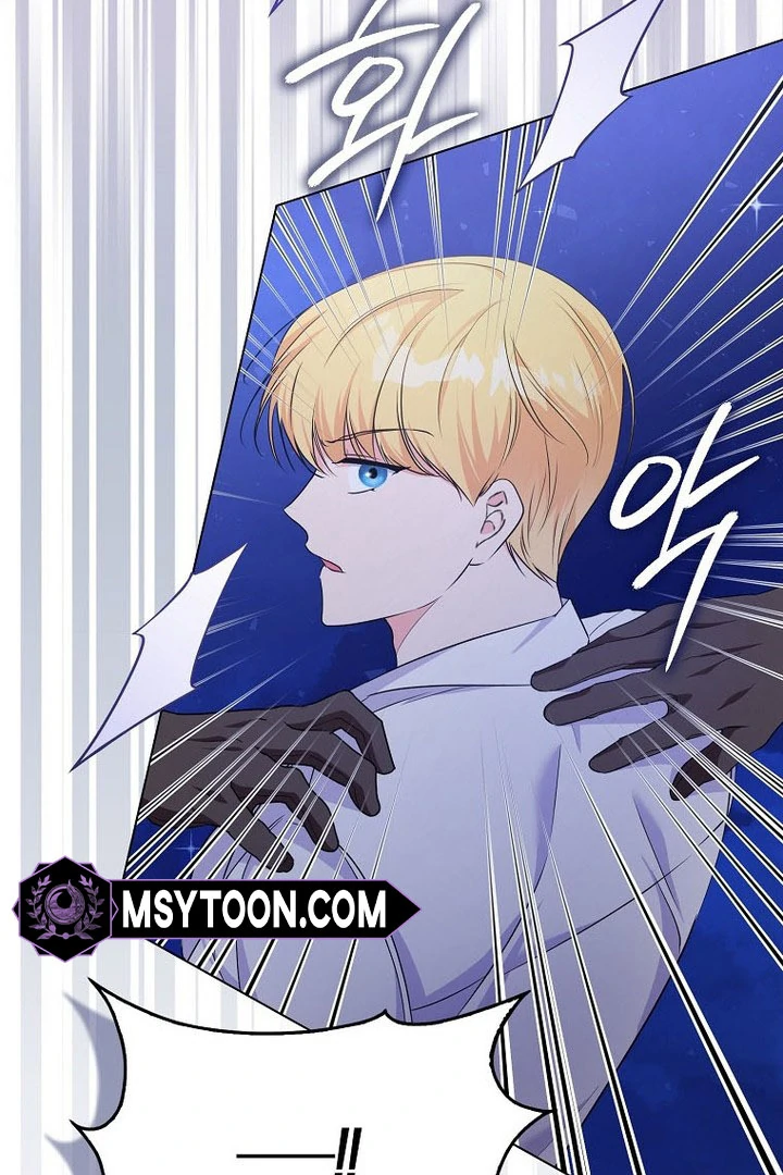 I Became The Male Leads’ Target Chapter 16 page 32