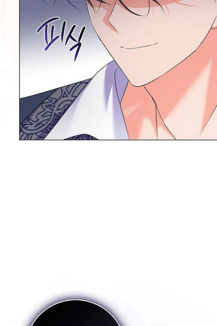 I Became The Male Leads’ Target Chapter 16 page 82