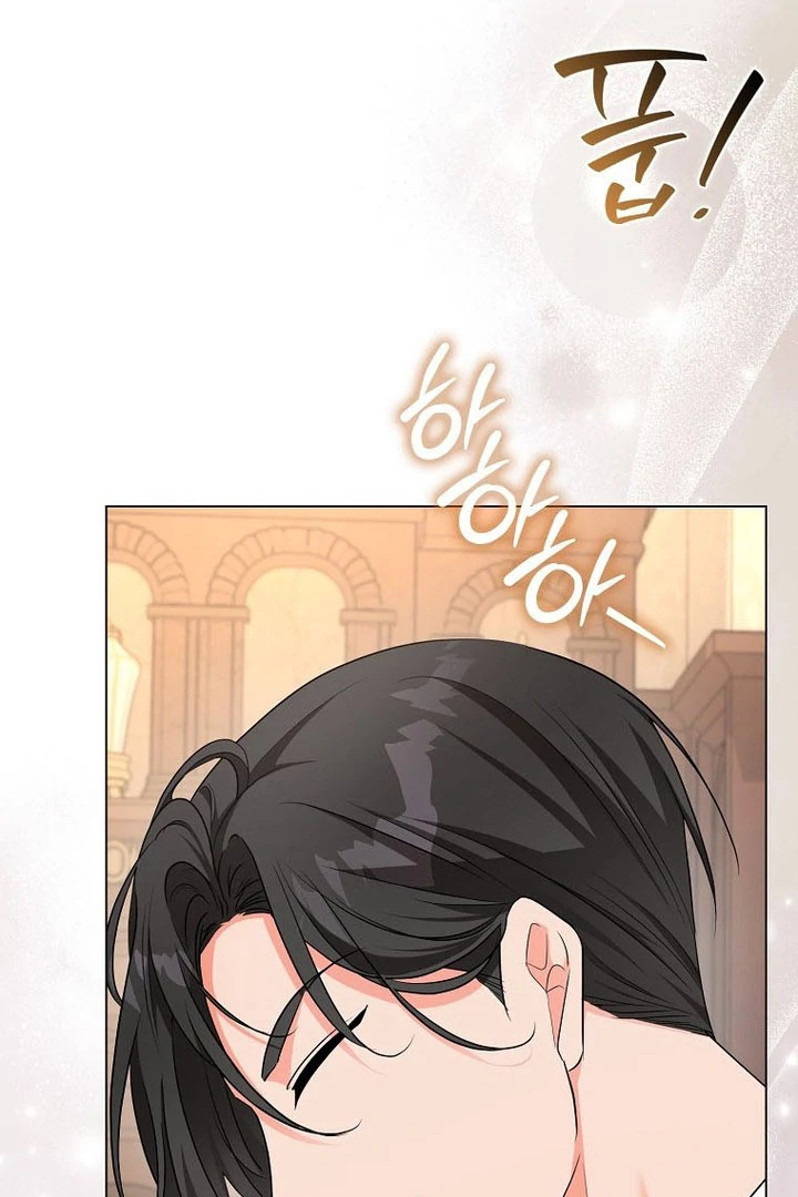 I Became The Male Leads’ Target Chapter 16 page 94