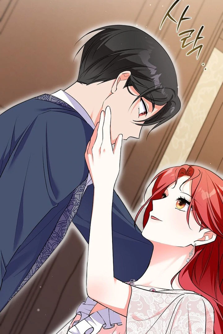 I Became The Male Leads’ Target Chapter 16 page 118