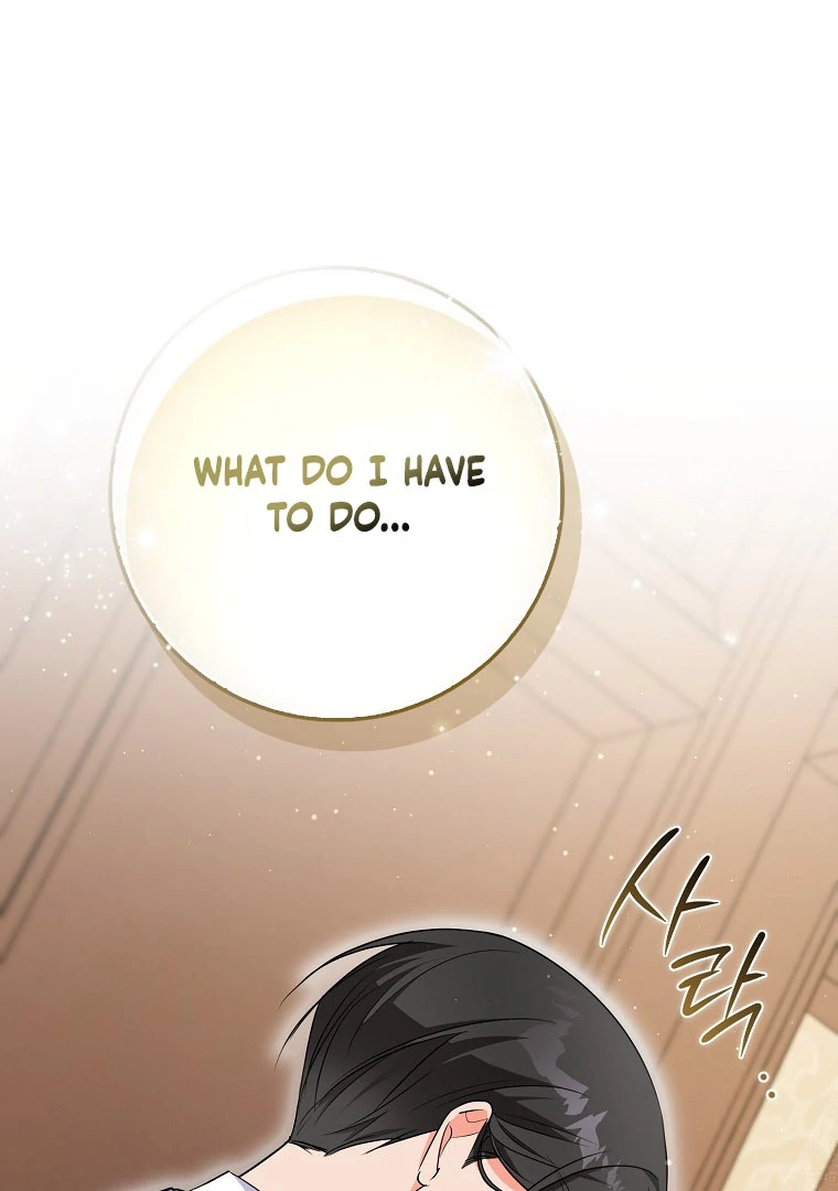 I Became The Male Leads’ Target Chapter 17 page 2