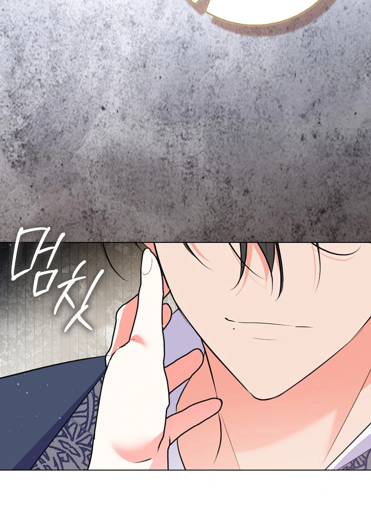 I Became The Male Leads’ Target Chapter 17 page 7