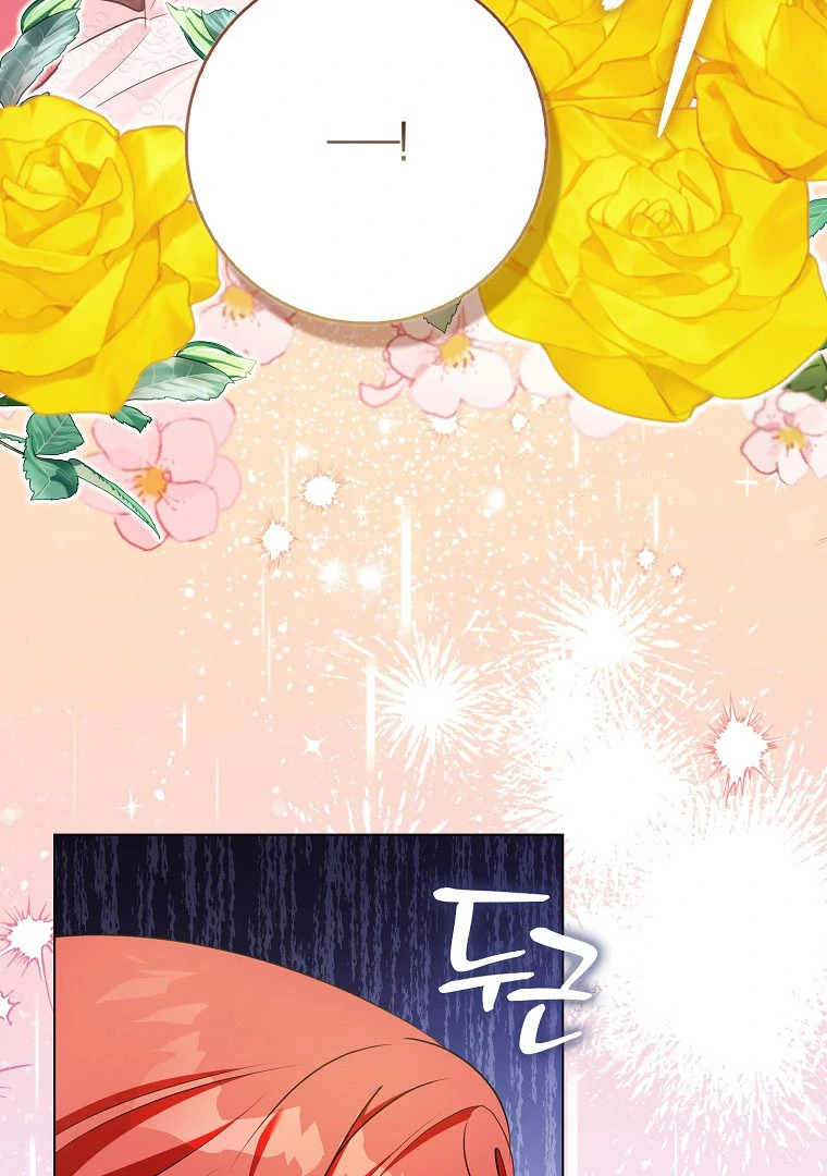 I Became The Male Leads’ Target Chapter 17 page 10