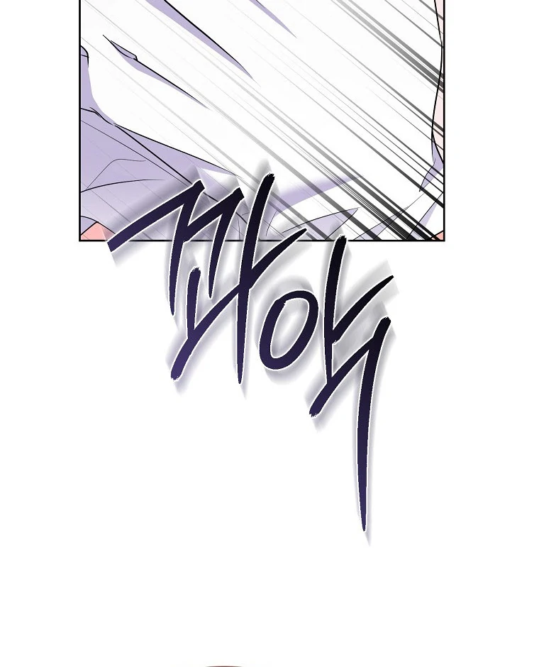 I Became The Male Leads’ Target Chapter 17 page 39
