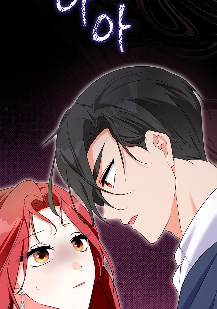 I Became The Male Leads’ Target Chapter 17 page 43