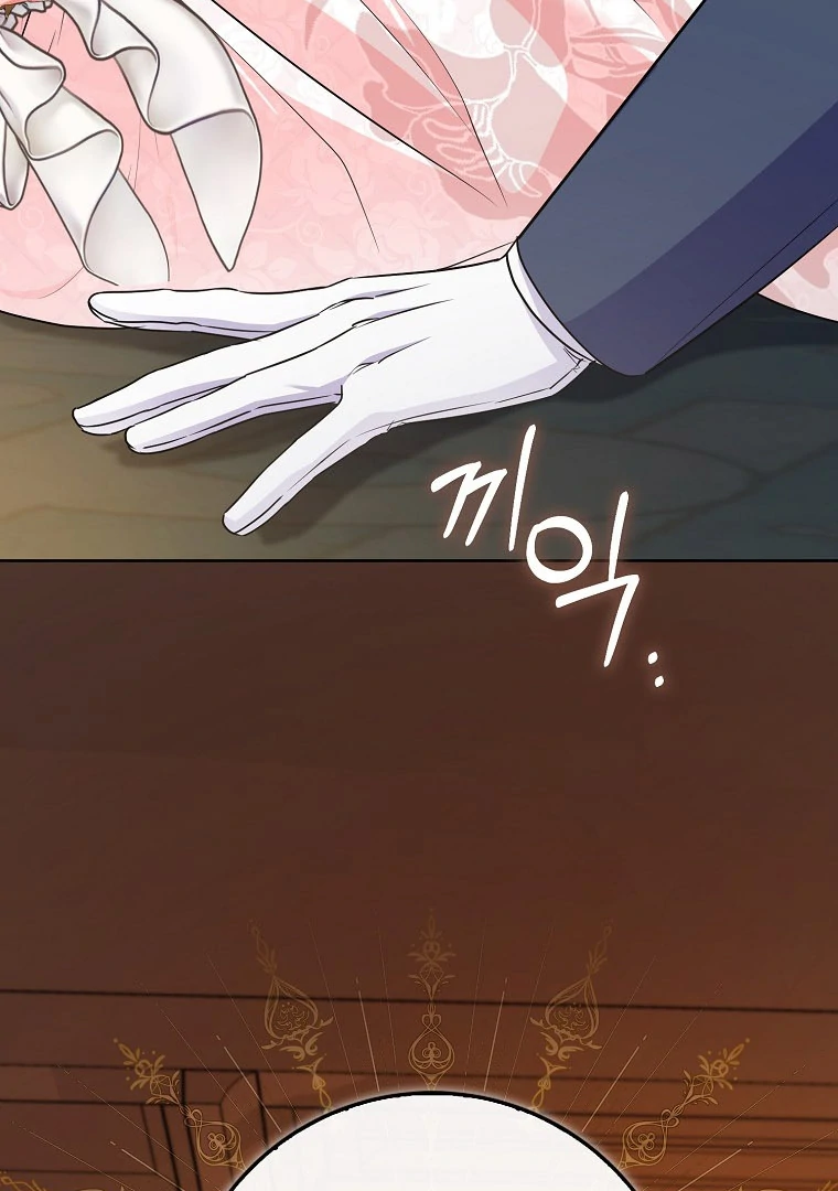 I Became The Male Leads’ Target Chapter 17 page 62