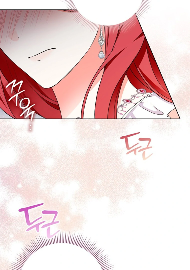 I Became The Male Leads’ Target Chapter 17 page 75