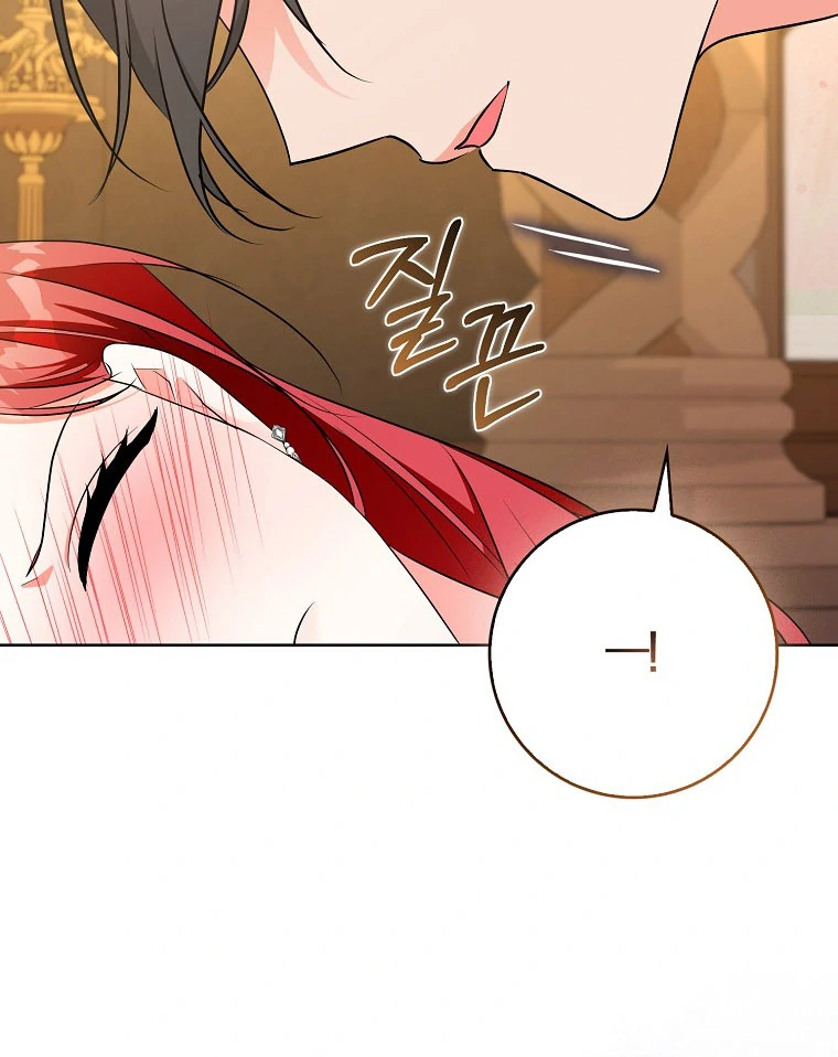 I Became The Male Leads’ Target Chapter 17 page 80