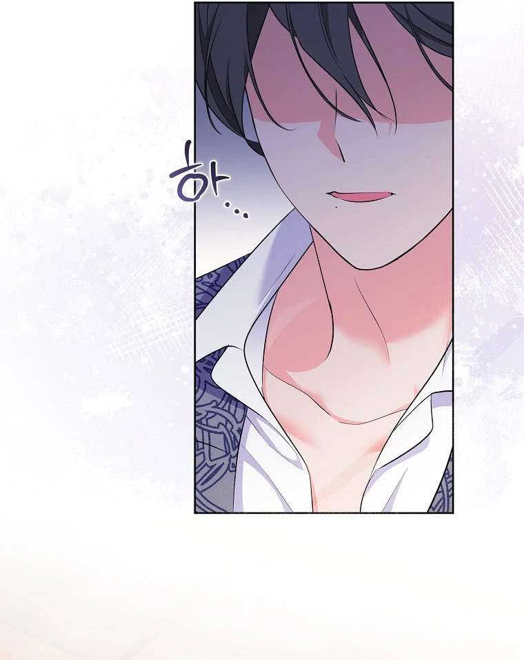 I Became The Male Leads’ Target Chapter 17 page 81