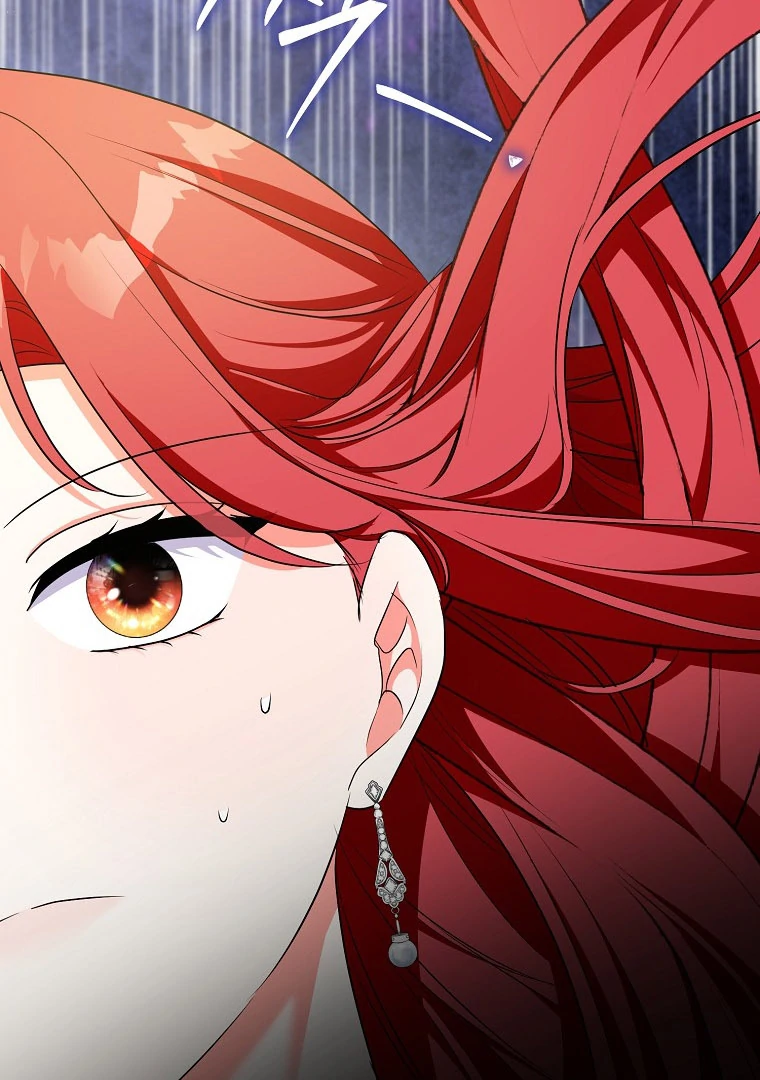 I Became The Male Leads’ Target Chapter 17 page 86