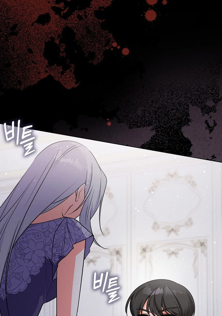 I Became The Male Leads’ Target Chapter 18 page 34