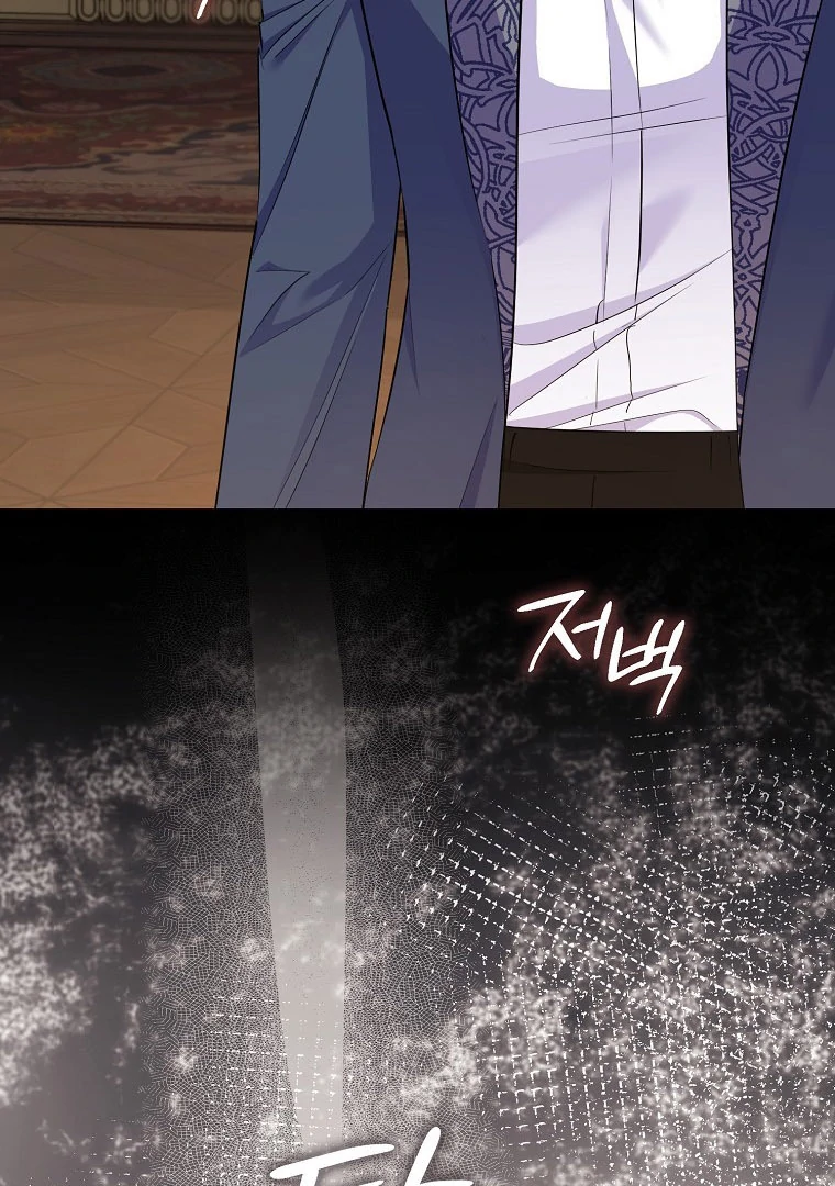 I Became The Male Leads’ Target Chapter 18 page 68
