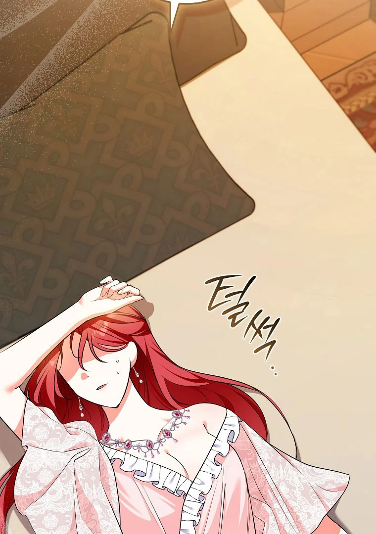 I Became The Male Leads’ Target Chapter 18 page 71