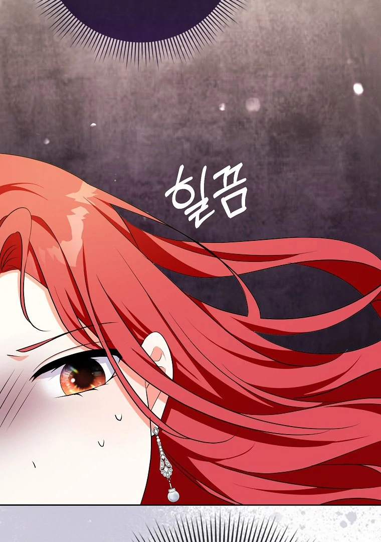 I Became The Male Leads’ Target Chapter 18 page 74