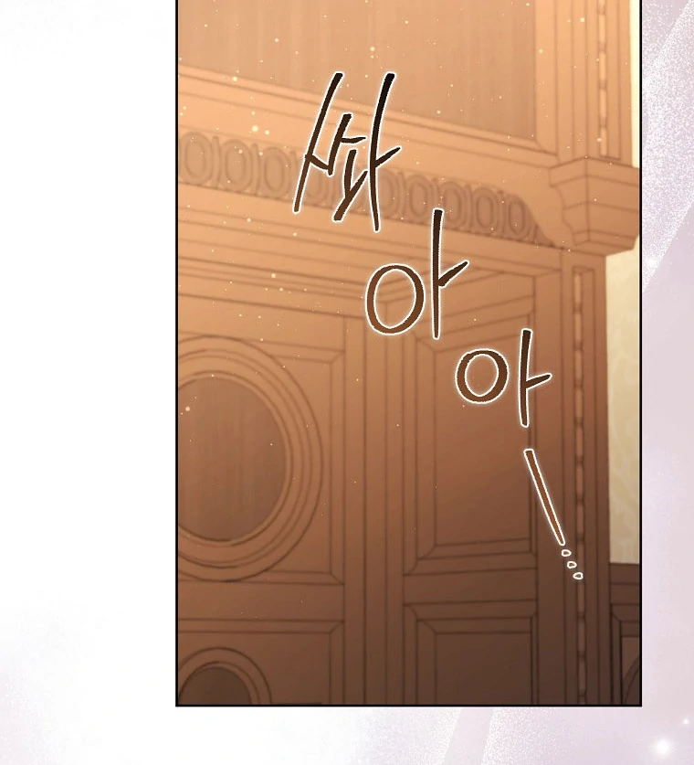 I Became The Male Leads’ Target Chapter 18 page 76