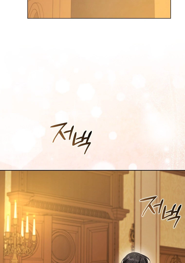 I Became The Male Leads’ Target Chapter 18 page 85