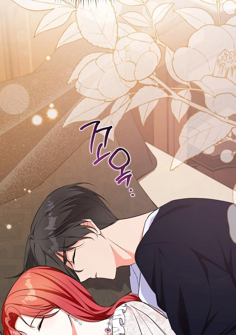 I Became The Male Leads’ Target Chapter 18 page 123