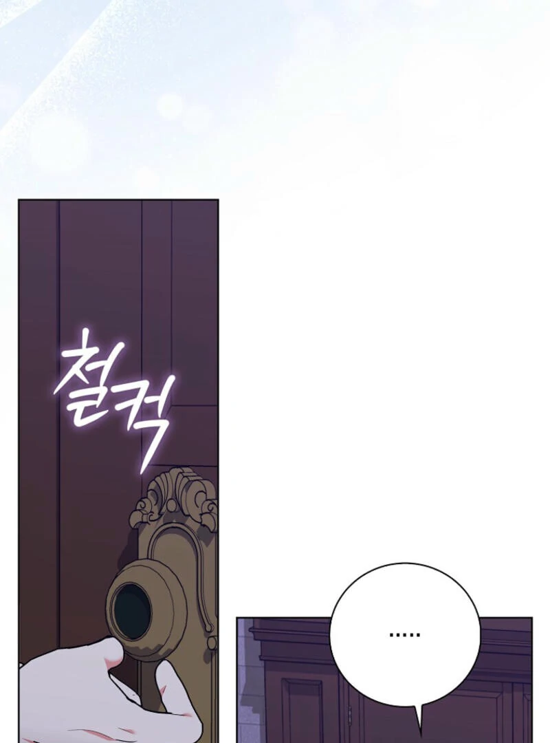 I Became The Male Leads’ Target Chapter 2 page 3