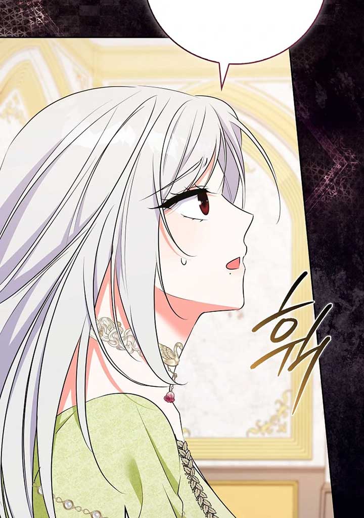 I Became The Male Leads’ Target Chapter 20 page 84